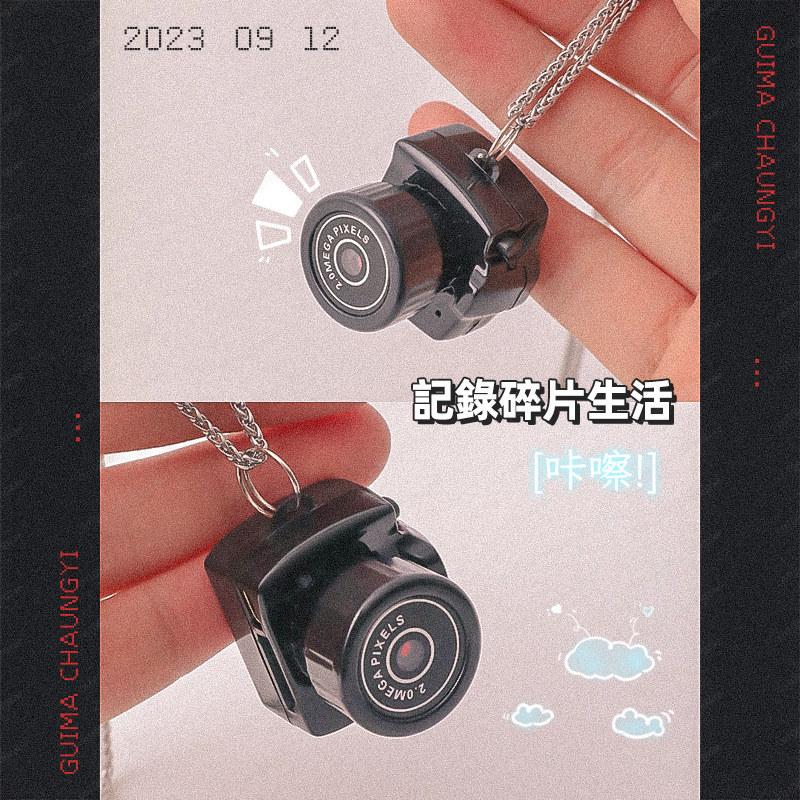 Mini necklace small camera can take pictures of high definition portable men and women birthday gifts abstract strange gadgets