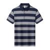 High Quality Striped Business Versatile Men's POLO