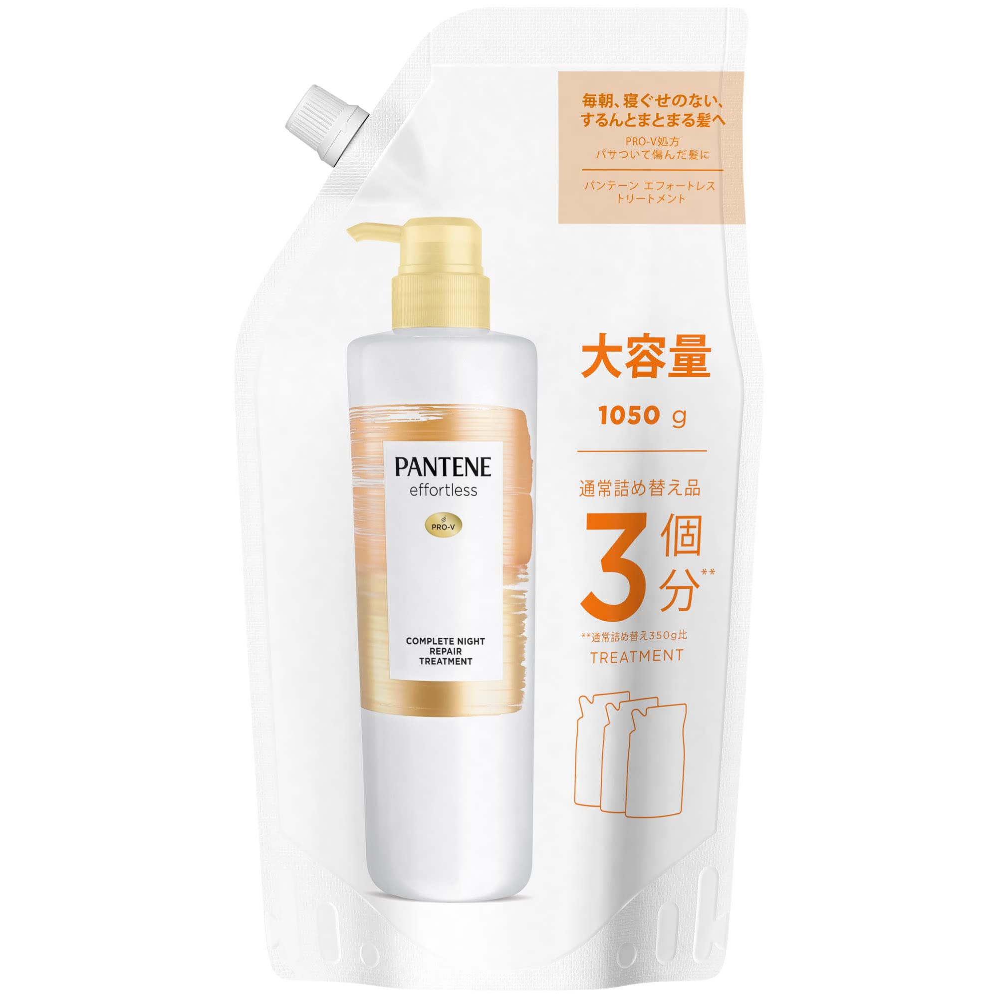 

Pantene Effortless Treatment Refill Large Capacity 1050g Complete Night Repair