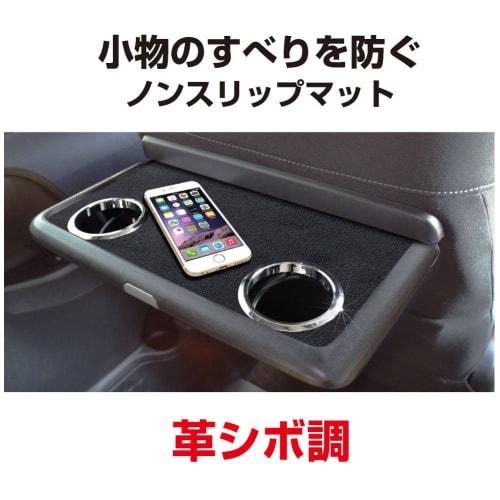 Seiko Sangyo (EXEA) Car Model Specific Item Noah Voxy Esquire (EXEA) Non-slip Mat EE-208