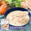 MCC Morning Soup Best-Selling 5 Types Set (160g x 2 each total 10)