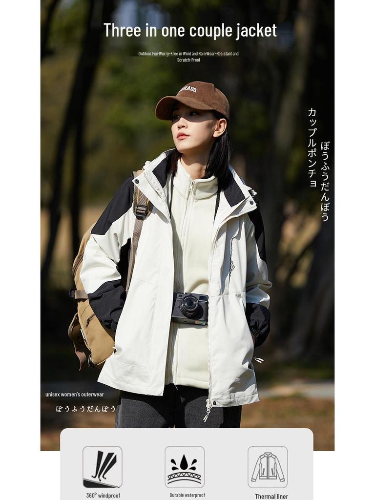 Men's 3-in-1 Windproof Waterproof Mountain Hiking Jacket with Fleece Liner