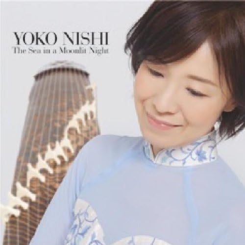 

CD XIYANGZI - Moonlit sea PANU7011 Japan ObiClassical Used