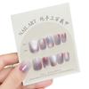Cat's Eye Hand-made Nail Wear Nail Smudge Square Head Short Nail Art Piece Removable Fake Nail Art Nail Art