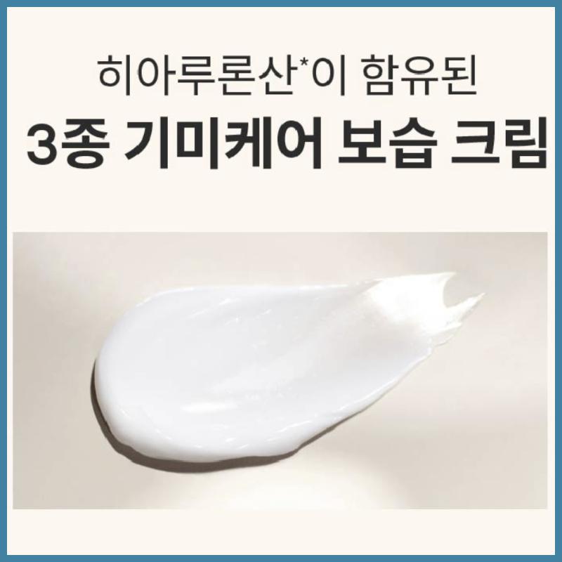 AHC H MELA CREMĂ RADACINĂ 50ml+10ml /Albire/Îngrijirea imperfecțiunilor