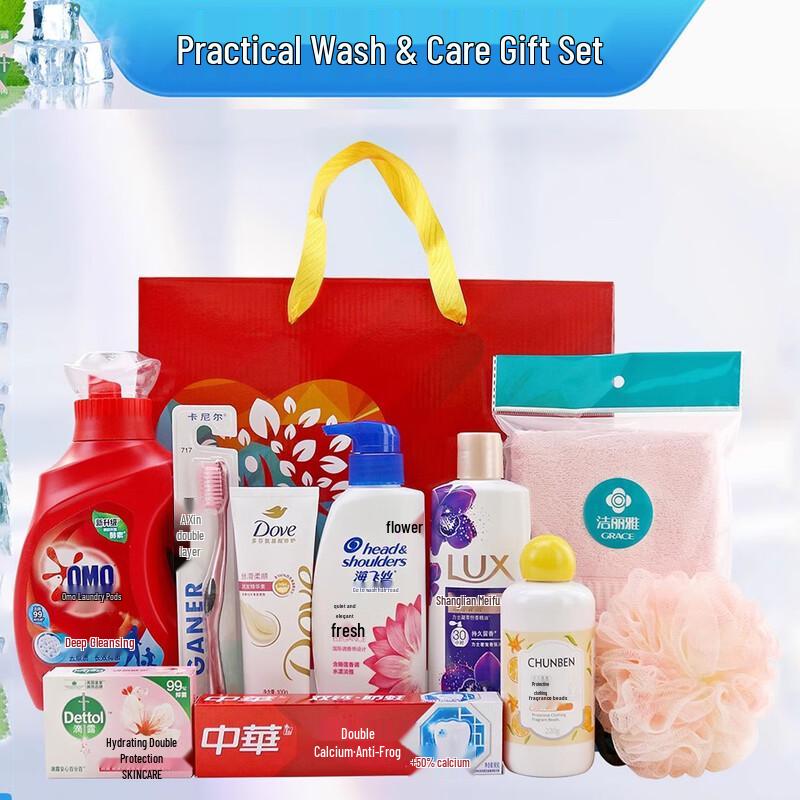 Yisanwei Practical Daily Essentials & Toiletries Gift Set