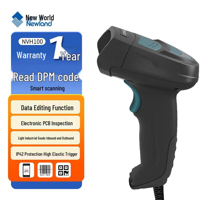 Newland NLS-NVH100 Industrial Wired 2D Barcode Scanner