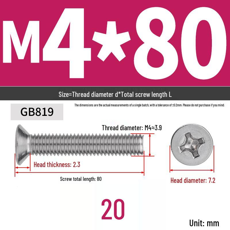 304 Stainless Steel Phillips Flat Head Countersunk Machine Screw (Sizes: M2, M3, M4, M5, M6, M8, M10)