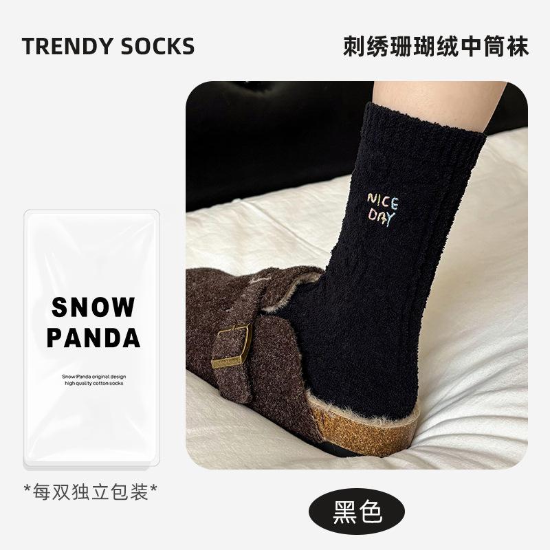 Korallfleece Socken Mädchen Winter Verdickung Warme Socken Spitze Cartoon Stickerei Haussocken Strumpfwarenindustrie