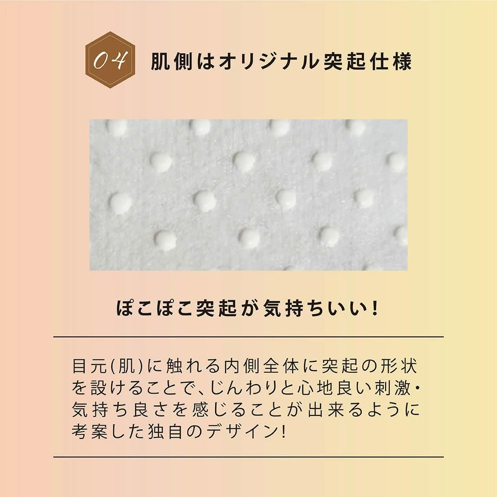Otsukaresama Granular Hot Eye Lavender 5 Sheets Mask, Scent,