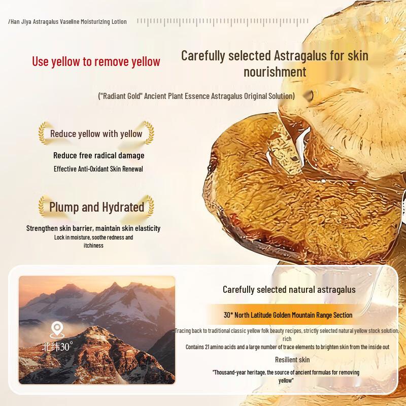 Dr. Jasmine Astragalus Vaseline Body Lotion