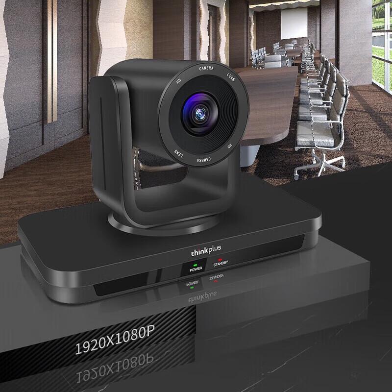 Lenovo thinkplus SX-HD15W Wide-Angle PTZ Video Conference Camera