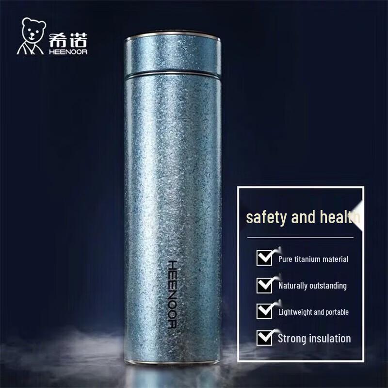 Heenoor XN-T307 Titanium Insulated Portable Cup