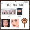 Cheeryep Qianyan All-in-One Makeup Palette, 16 Eyeshadows + Blush + Contour, Spring Summer Long Lasting Face Makeup Kit
