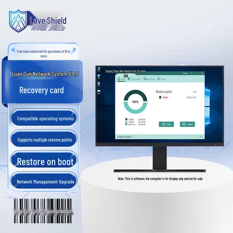 

Range Shield PCI-E System Restore Card