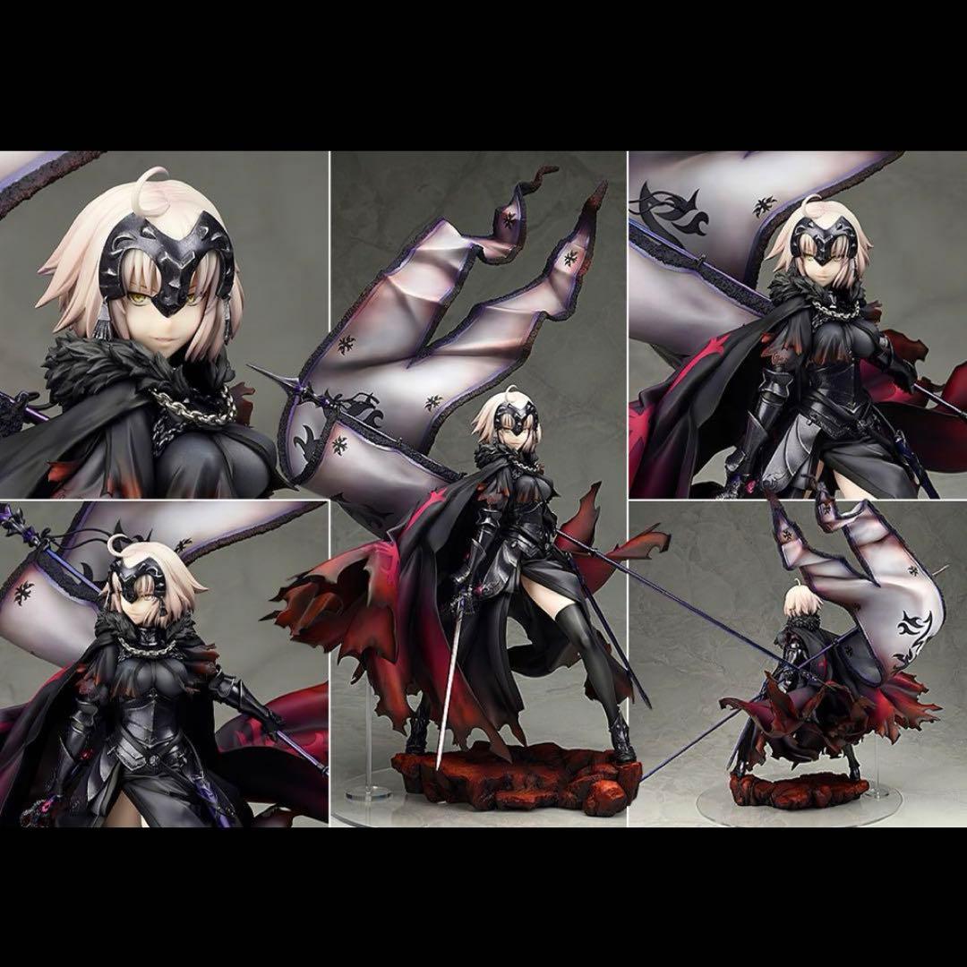 

[USED] ALTERFGO Jeanne d Arc Alter Resale