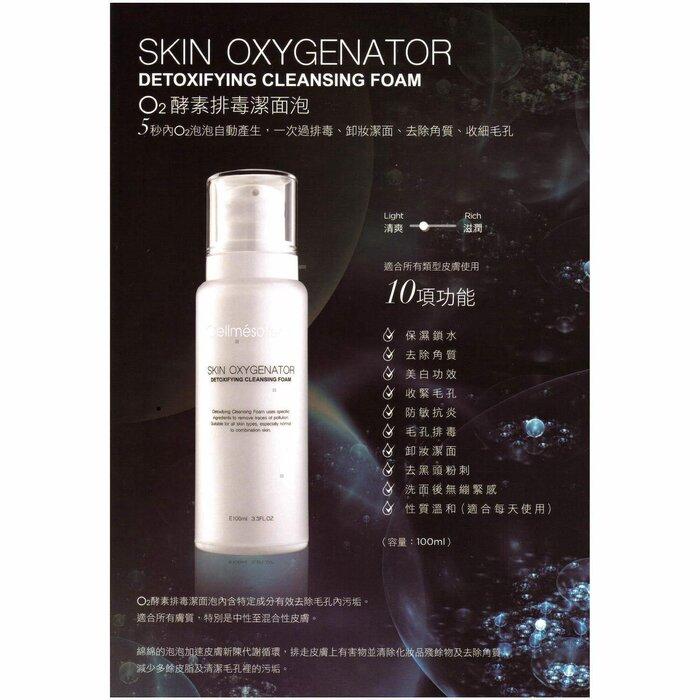 Cellmesotec Skin Oxygenator Detoxifying Cleansing Foam (Make Up Removing, Exfolianes, Pore Minimizing) (E100Ml) Cm008