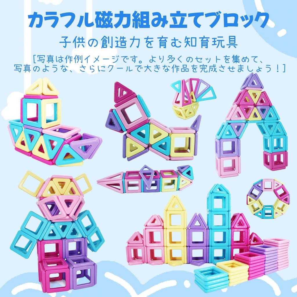 CANDYCOOL Magnetic Building Blocks Expansion Set, 54 Pieces, Refill Set, CE Safe, Educational Toy, Magnetic Toy, 3D Puzzle, Building Blocks, Toy for