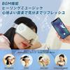 Eye New for 3D Airbag Warming Eye Foldable and Refreshing Eyes with 6 Air and Relaxing Eye USB Sleep Perfect for and Includes Japanese Instructions