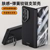 Applicable To Samsung Zflod6 Mobile Phone Case Anti-privacy New Galaxy6 Generation Folding Screen Lens Holder Hinge 6 Case