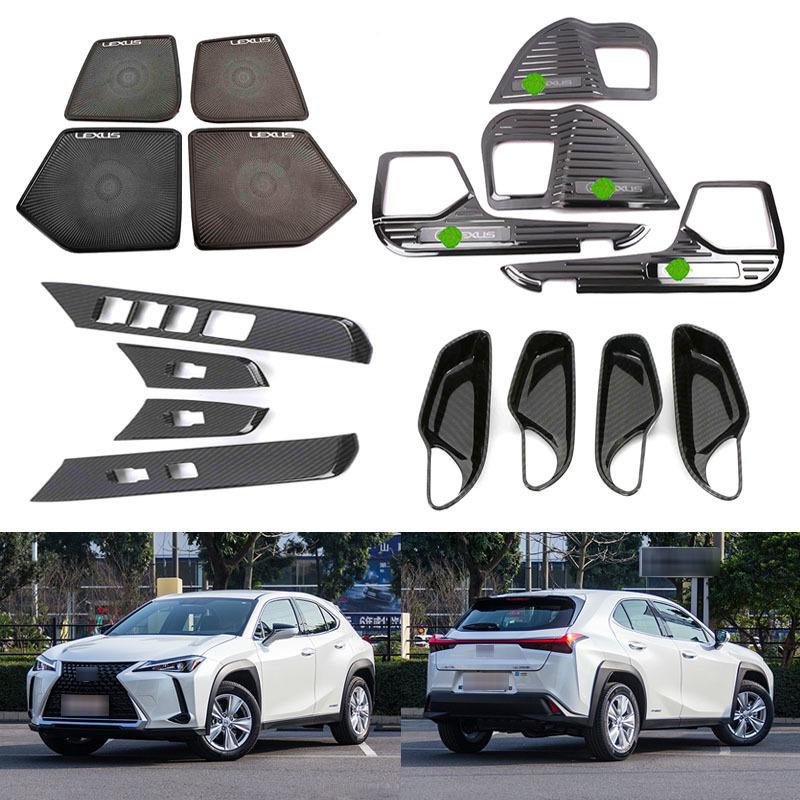 

19 Lexus UX Interior Trim: Glass Switch, Door Handle Bowl, Speaker Cover, Kick Protector