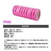 Foam Roller, Stretching Roller, Stretching Pole, Pink