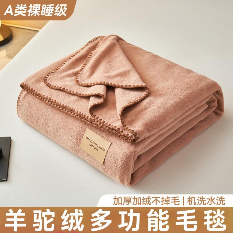 Ultra Soft Alpaca Fleece Blanket Thick Warm All Season Multiuse Office Sofa Nap