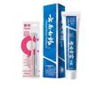Oral Care Bundle: Semi-Velvet Toothbrushes & Yunnan Baiyao Toothpaste