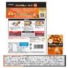 Bon Curry Otsuka Foods Bon Curry Buttery 200g Neo, Rich, Mild,