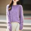 Women's Round Neck Loose Fleece Wool Sweater with Rolled Hem, Soft and Fluffy, Sequin Yarn, Autumn Winter Cashmere Pullover.