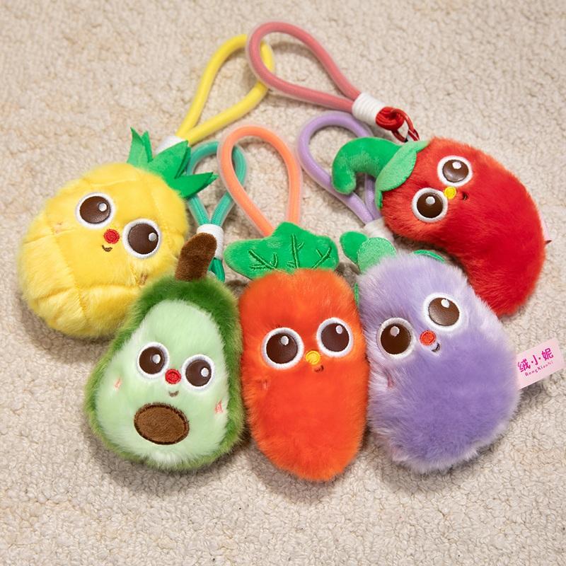 Fragrant Plush Fruit Pendant Avocado Pineapple Eggplant Carrots Chili Stuffed Doll Keychain Decor Toys Adorably Birthday Gifts