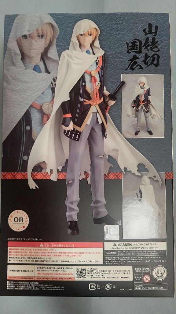 [USED] Touken Ranbu Yamabagiri Kunihiro 1/8 scale figure (,)