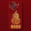 New Year of the Horse applies to Xiaomi Mi 17pro red 15 silicone soft 14max leather hard 13 new mobile phone case for men and women