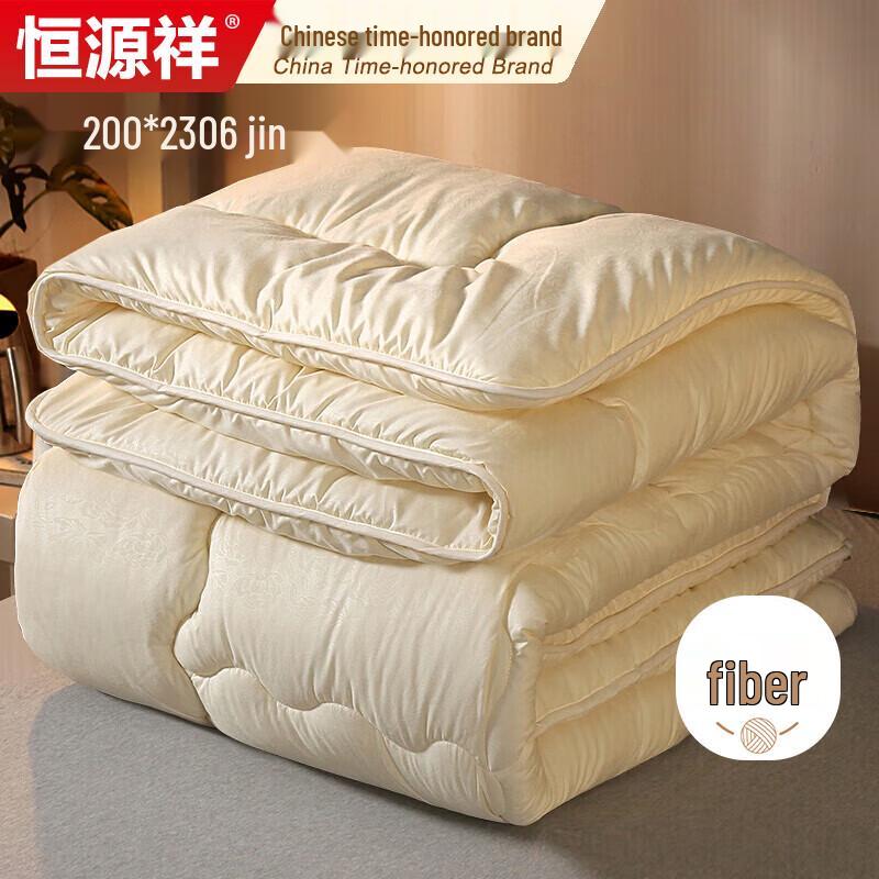 Hengyuanxiang All-Season Antibacterial Fiber Duvet Insert