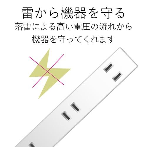 ELECOM Power Tap, Wide Outlet for 5 AC Adapters, 6 Outlets with Lightning Guard, 1m, White T-NSLK-2610WH