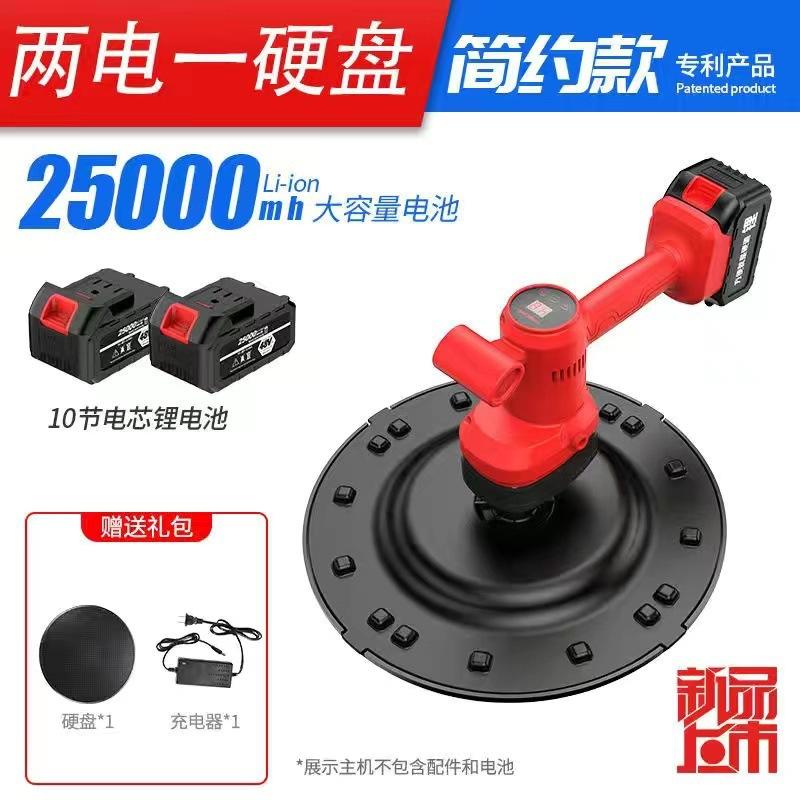 Digital Lithium Battery Polishing Machine Electric Concrete Floor Polisher Plastering Magic Tool Cement Mortar Wall Polishing