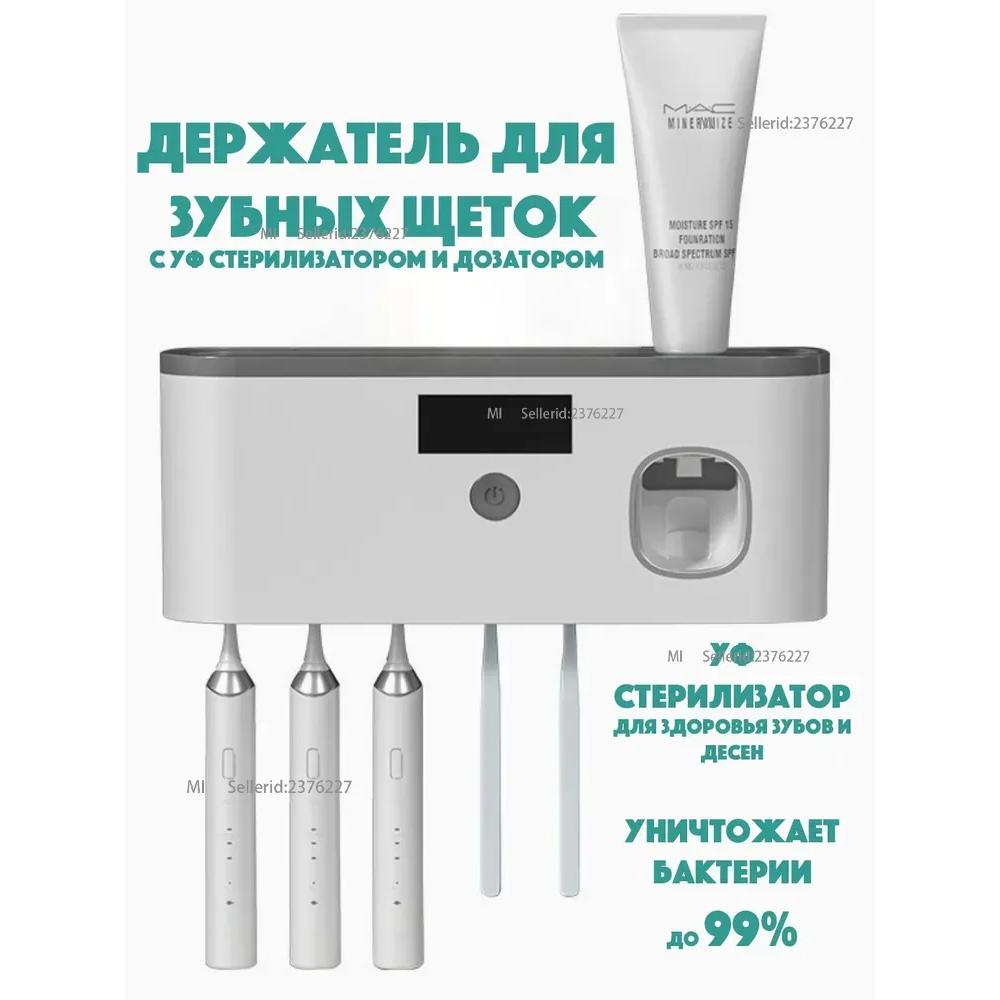 Кронштейн для ванной, 1 Option1