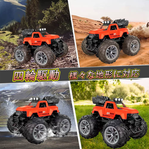 1/18 Scale RC Off-Road Jeep Car for Kids, Includes Two Rechargeable Batteries, 360-Degree Rotation, Four-Wheel Drive, Stunt Car with Headlights and Fo