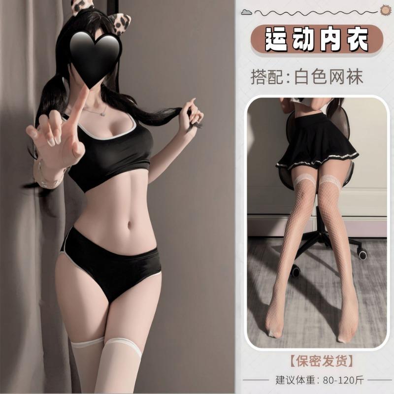 Sex Underwear New Bra Panty Set Sports Gymnastics Suit Cute Pure Desire Vest Hot Girl Swimsuit Dead Library Water