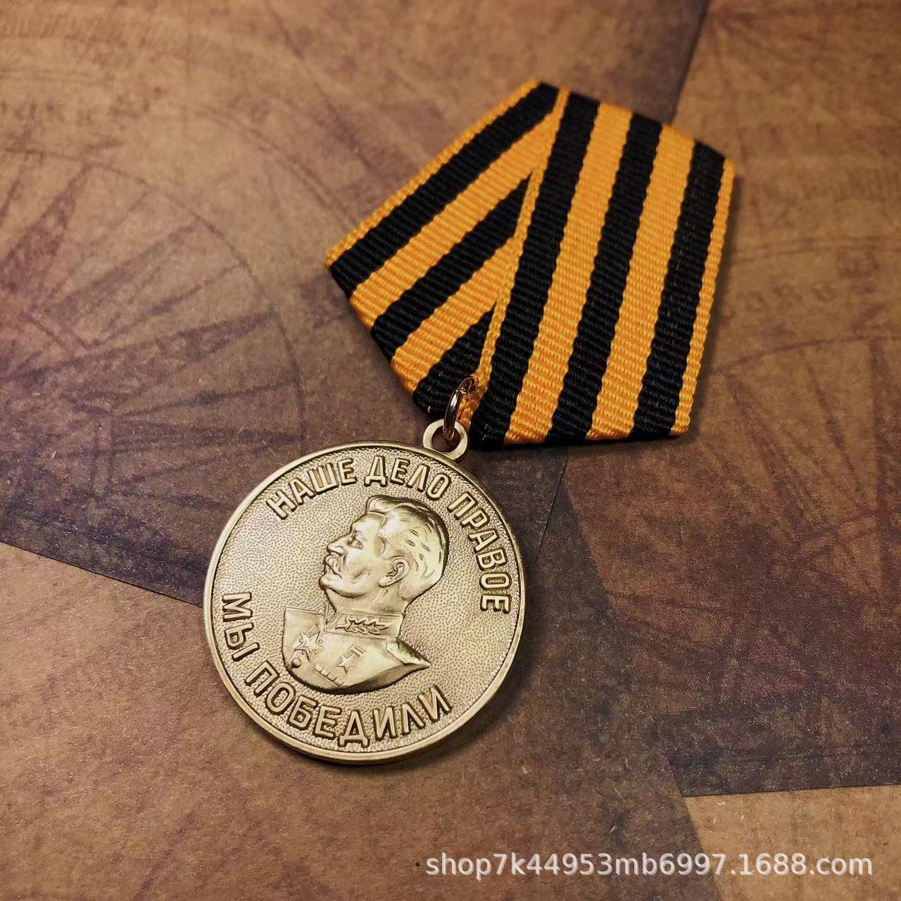 Знак ордена Советского Союза Медаль Ленина Медаль Сталина Медаль из высококачественного металла