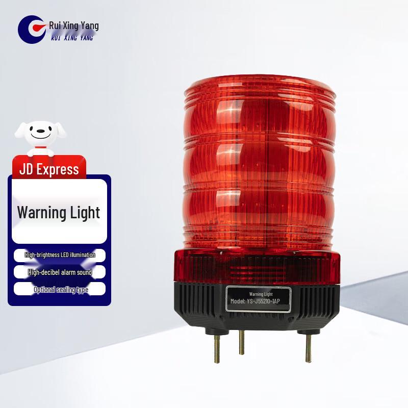 Rui Xing Yang Encapsulated Multi-Function Warning Light & Alarm DC12V