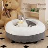 Cozy Rebound Cat & Dog Nest: Warm, Thickened Pet Bed for Winter Comfort