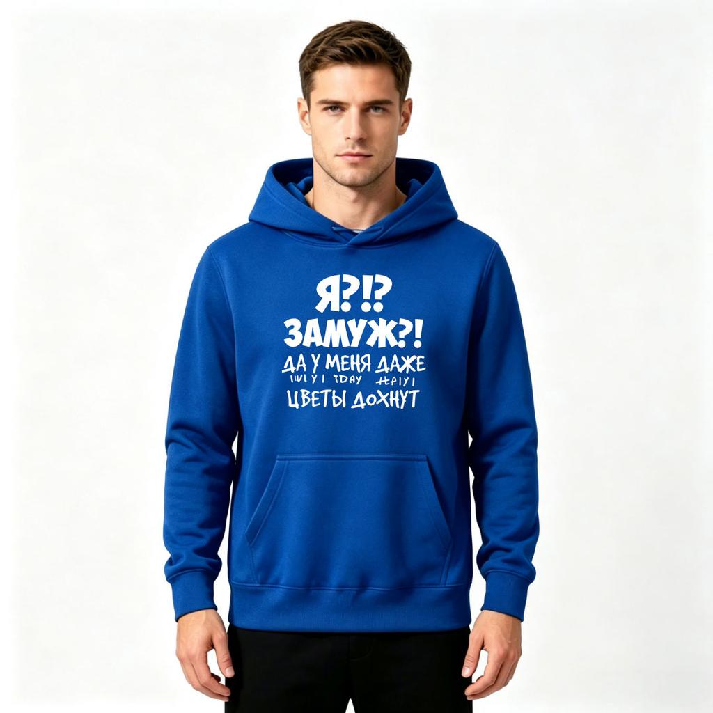 Men's Funny Cyrillic Print Pullover Hoodie Casual Long Sleeve Loose Warm Hooded Sweatshirt