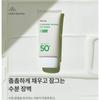 ma:nyo - Galactomy Moisture Sun Serum