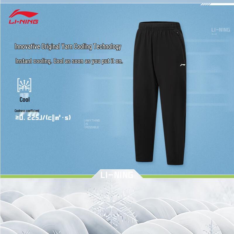 Li-Ning Teen Boys' Ice-Feel Sun Protection Knit Sports Pants