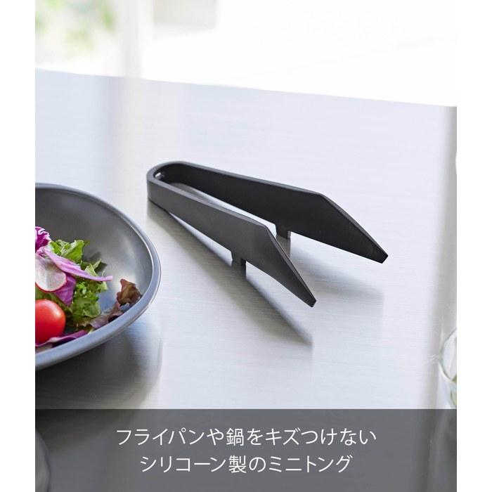 Yamazaki Silicone Mini Tongs Black W6.7xD20.3xH4.8cm Tower 1888