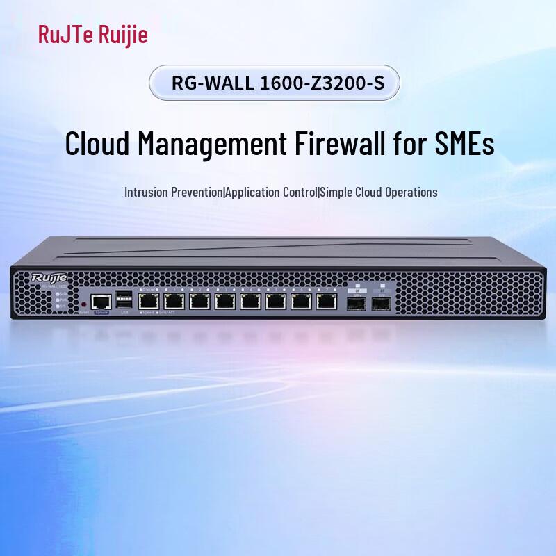 Ruijie RG-WALL 1600-Z3200-S Cloud-Managed Firewall