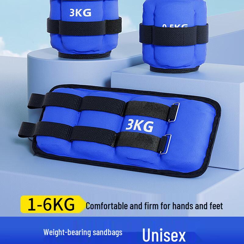 Xinjingzhou Adjustable Ankle Wrist Weights
