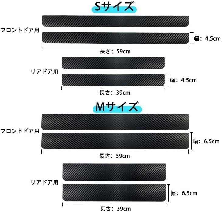 KINKA Magnetic Scuff Plate Side Step Guard for New Vezel RV Magnetic Car Step Magnetic Side Step Carbon Car Scratch Scratch Dirt Easy Set S (VEZEL