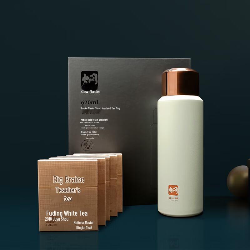 MENDASHI Longsheng Travel Mug Set